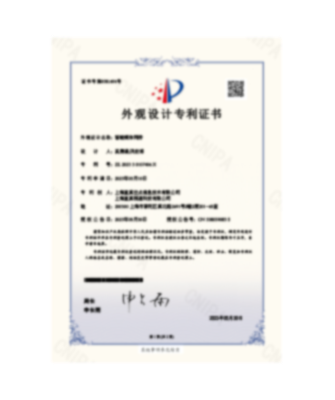 智能媒体网桥（外观专利）