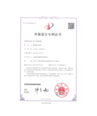 滑入式屏装支架（外观专利）
