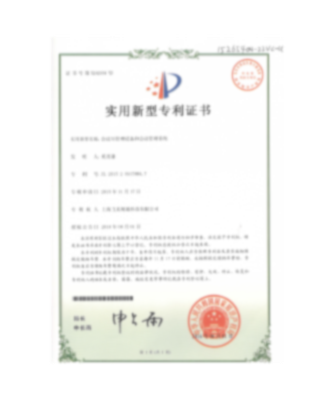 会议室管理设备和会议管理系统专利