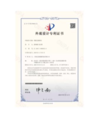 智能无线网关（外观专利）