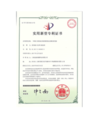 一种基于玻璃墙安装的新型会议预约屏支架专利