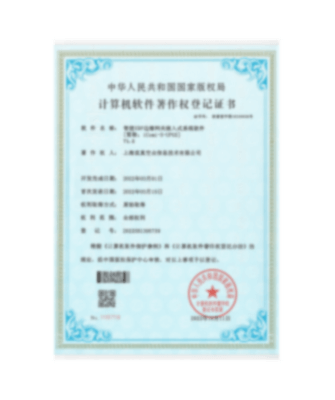 智能UDP边缘网关嵌入式系统软件V1.3