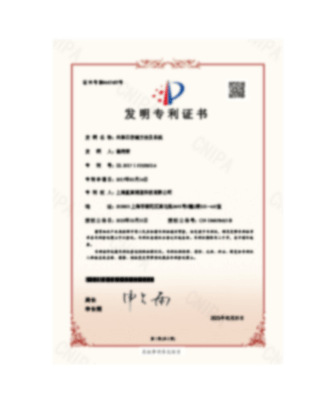 共享云存储方法及系统发明专利