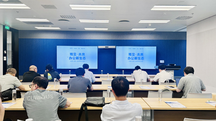 iComi × 思科客户沙龙成功举办，畅想未来办公室新生态